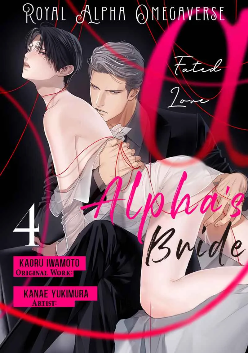 The Alpha's Bride Chapter 4 - Page 2