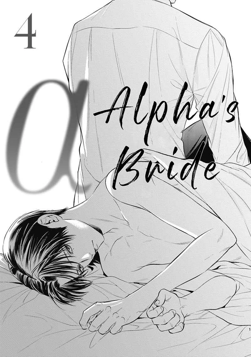 The Alpha's Bride Chapter 4 - Page 3