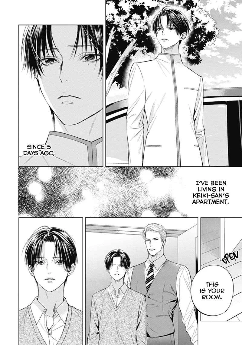 The Alpha's Bride Chapter 4 - Page 6