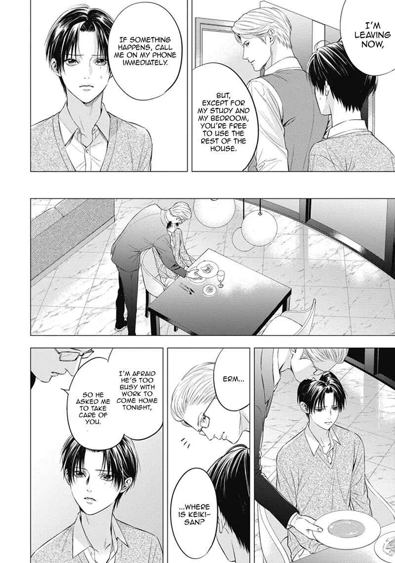 The Alpha's Bride Chapter 4 - Page 8