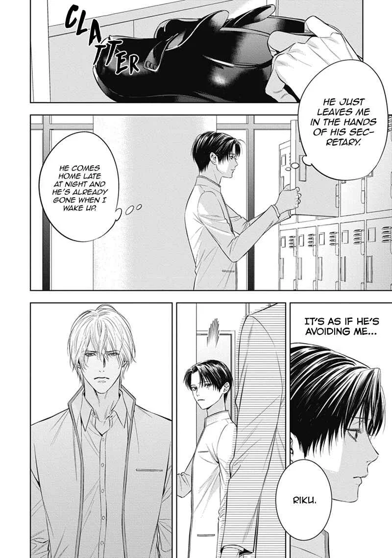 The Alpha's Bride Chapter 4 - Page 12