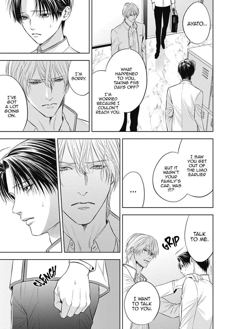 The Alpha's Bride Chapter 4 - Page 13