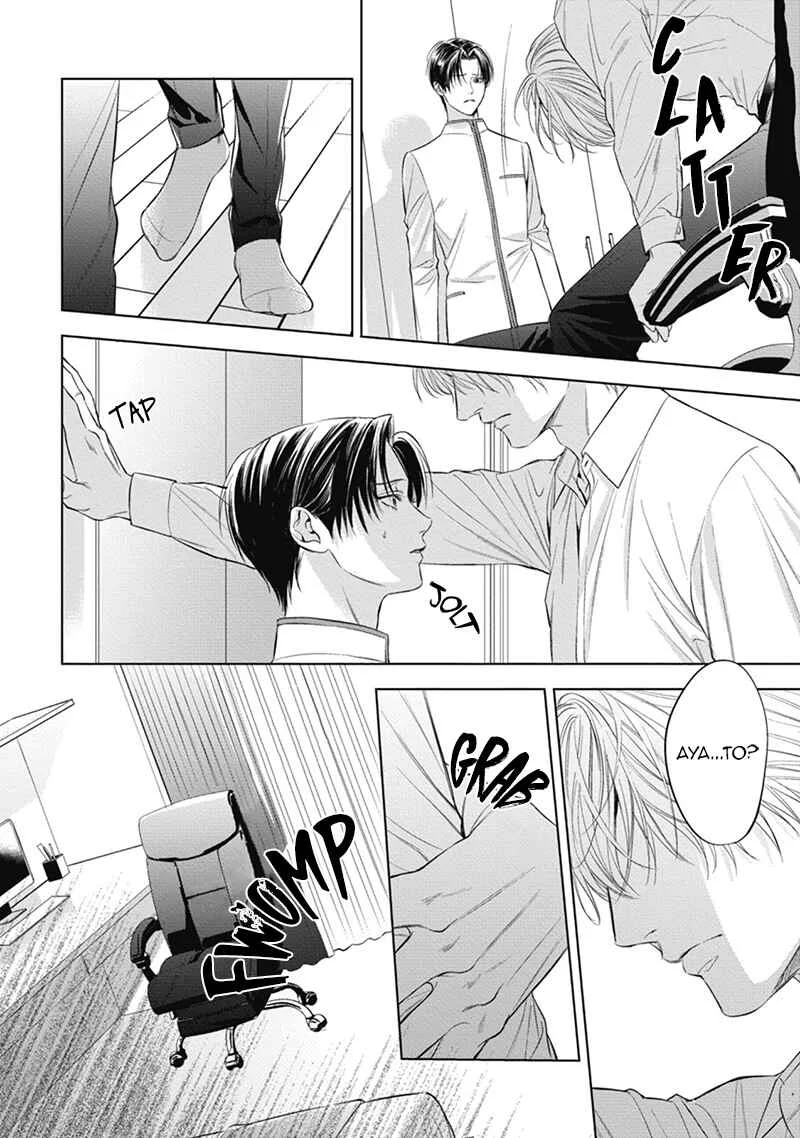 The Alpha's Bride Chapter 4 - Page 24