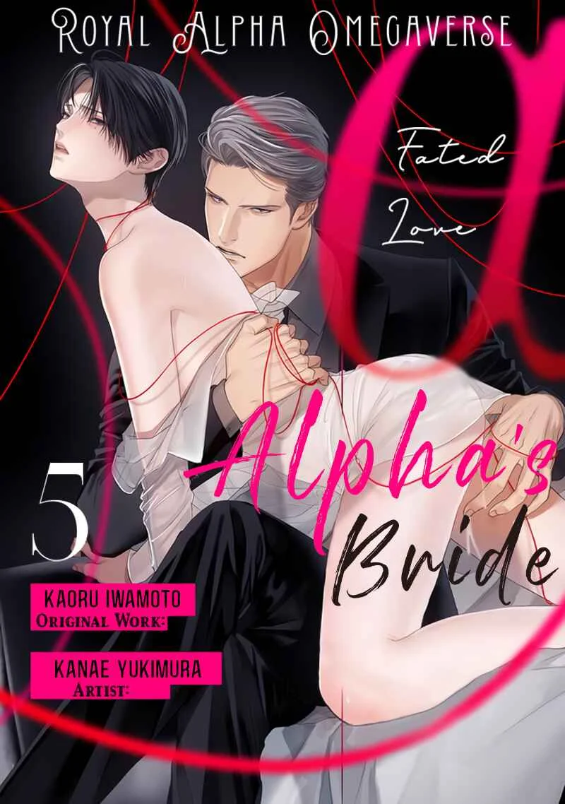 The Alpha's Bride Chapter 5 - Page 2