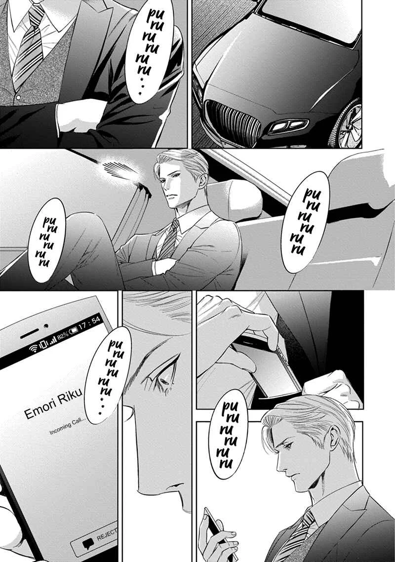 The Alpha's Bride Chapter 5 - Page 6