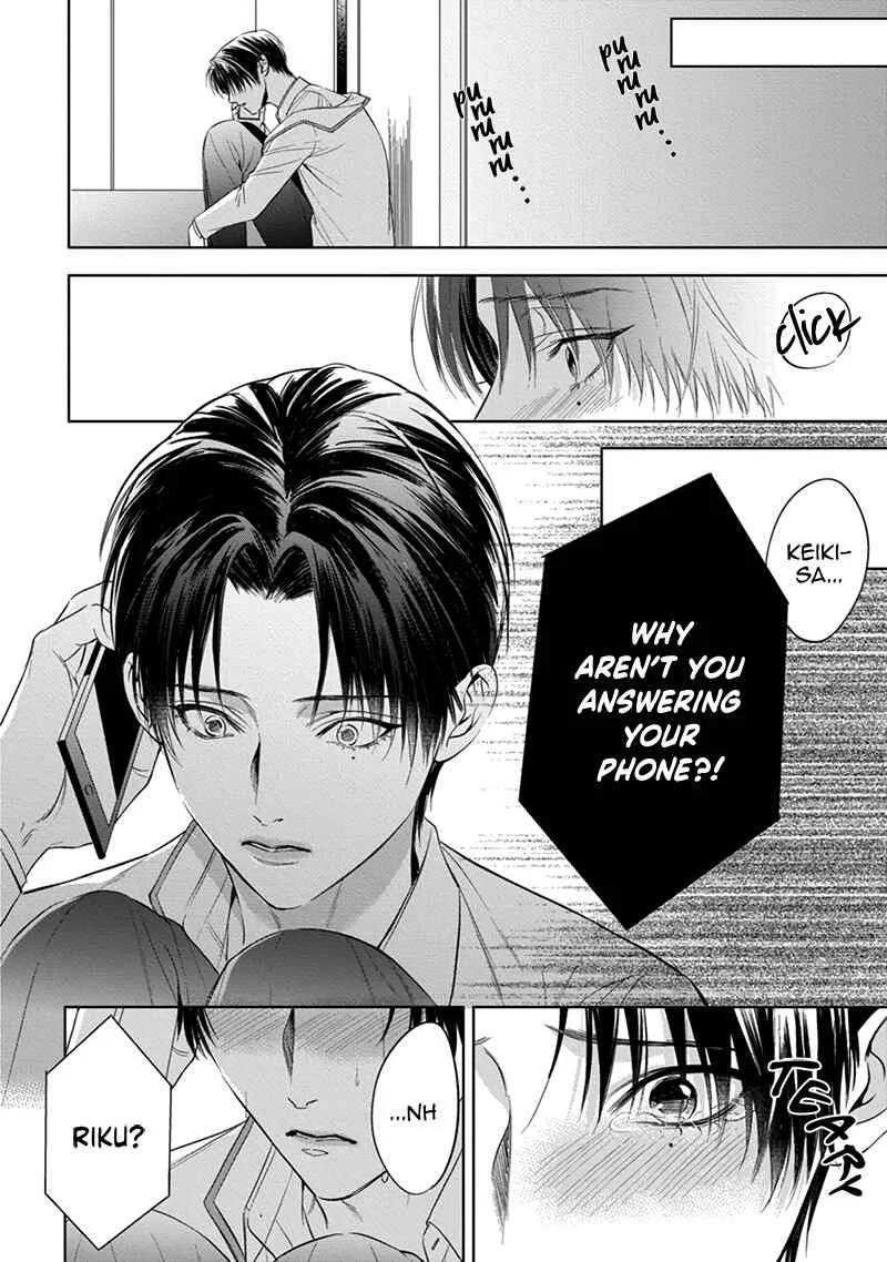The Alpha's Bride Chapter 5 - Page 7