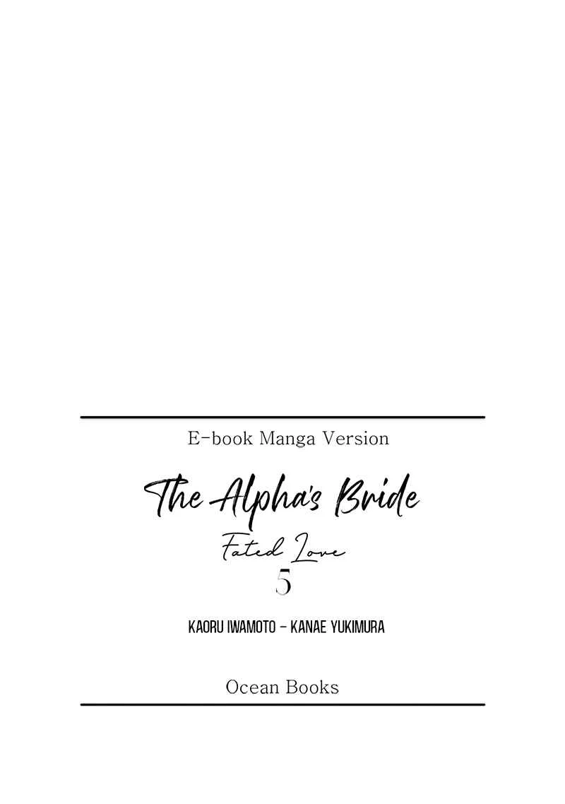 The Alpha's Bride Chapter 5 - Page 26