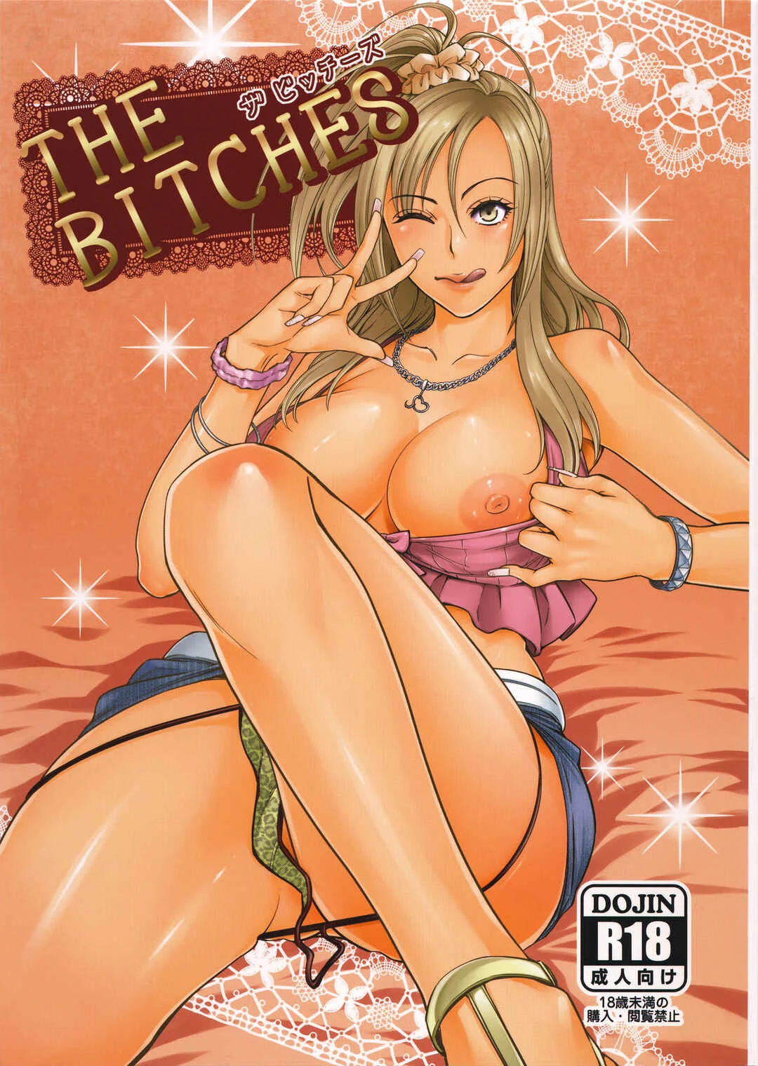THE BITCHES Chapter 1 - Page 1