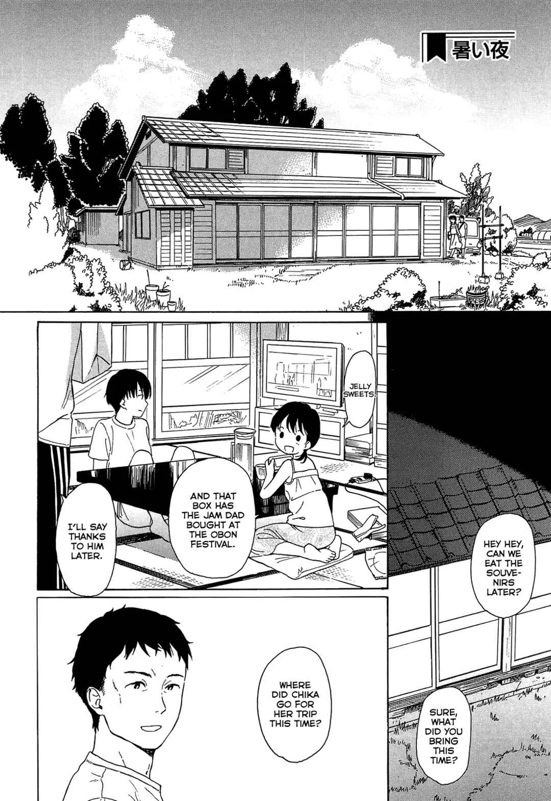 The Borderline. Chapter 1: Atsui Yoru - Page 14