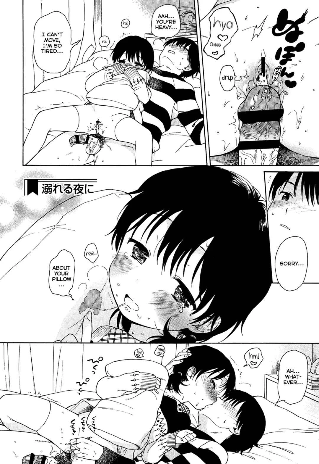 The Borderline. Chapter 3: Oboreru Yoru ni 1 - Page 2