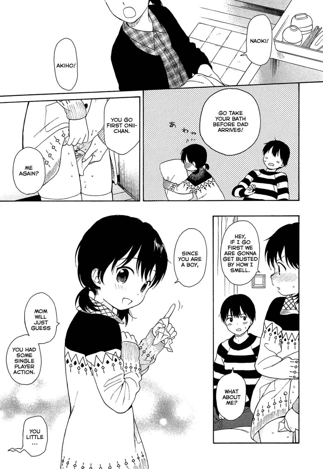 The Borderline. Chapter 3: Oboreru Yoru ni 1 - Page 3