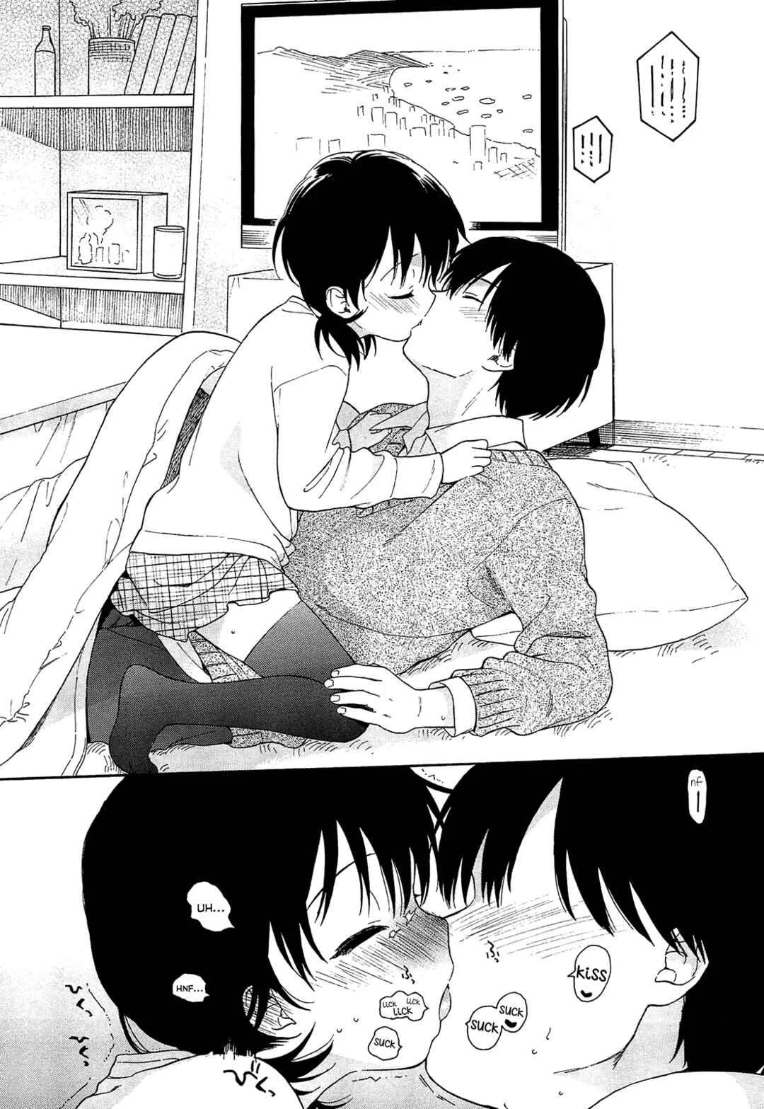 The Borderline. Chapter 3: Oboreru Yoru ni 1 - Page 6