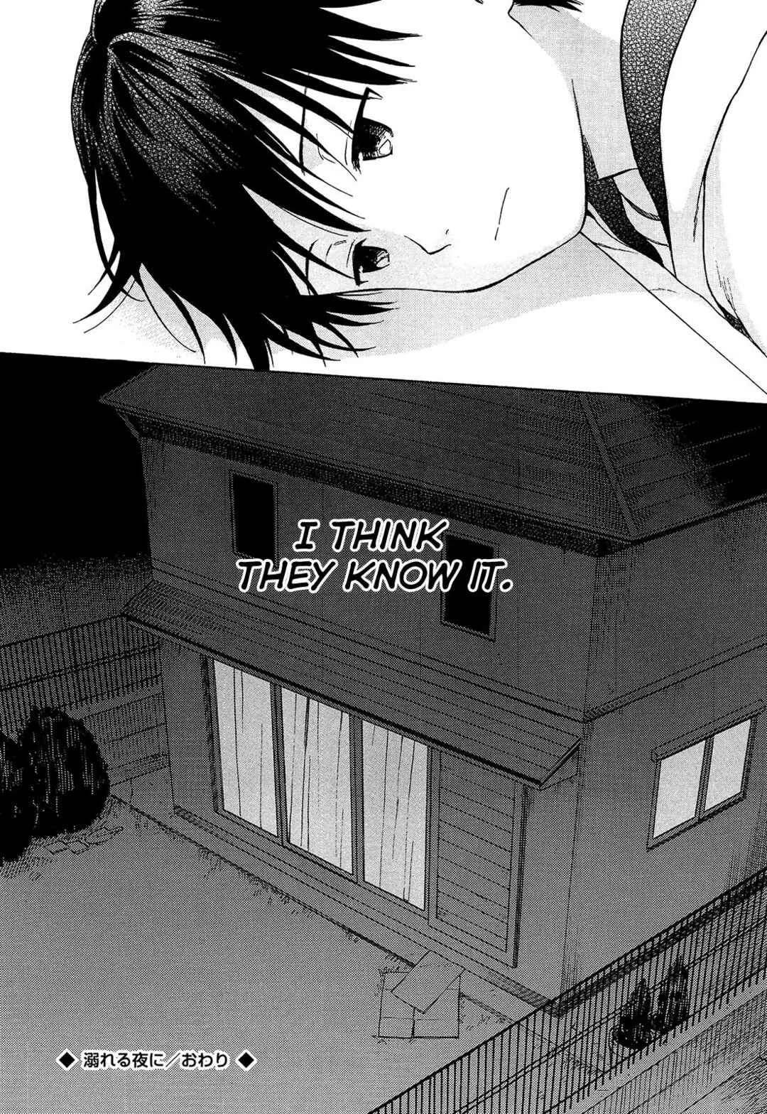 The Borderline. Chapter 3: Oboreru Yoru ni 1 - Page 22