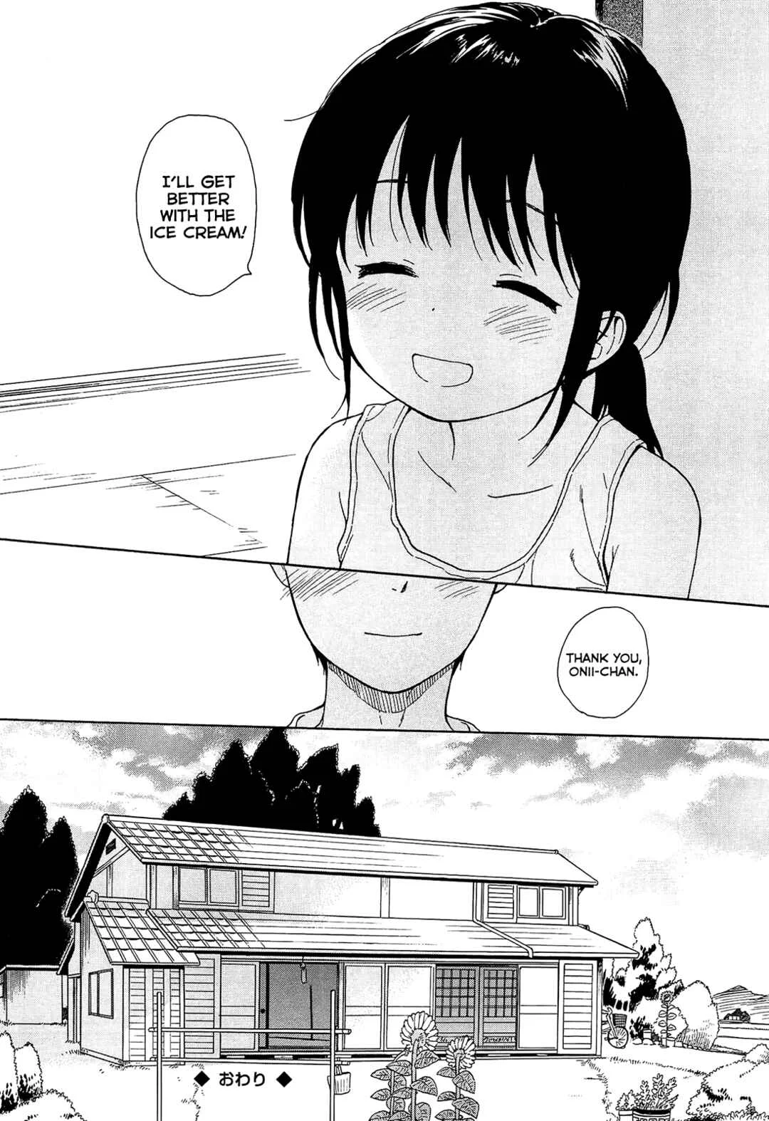 The Borderline. Chapter 4: Oboreru Yoru ni 4 - Page 4