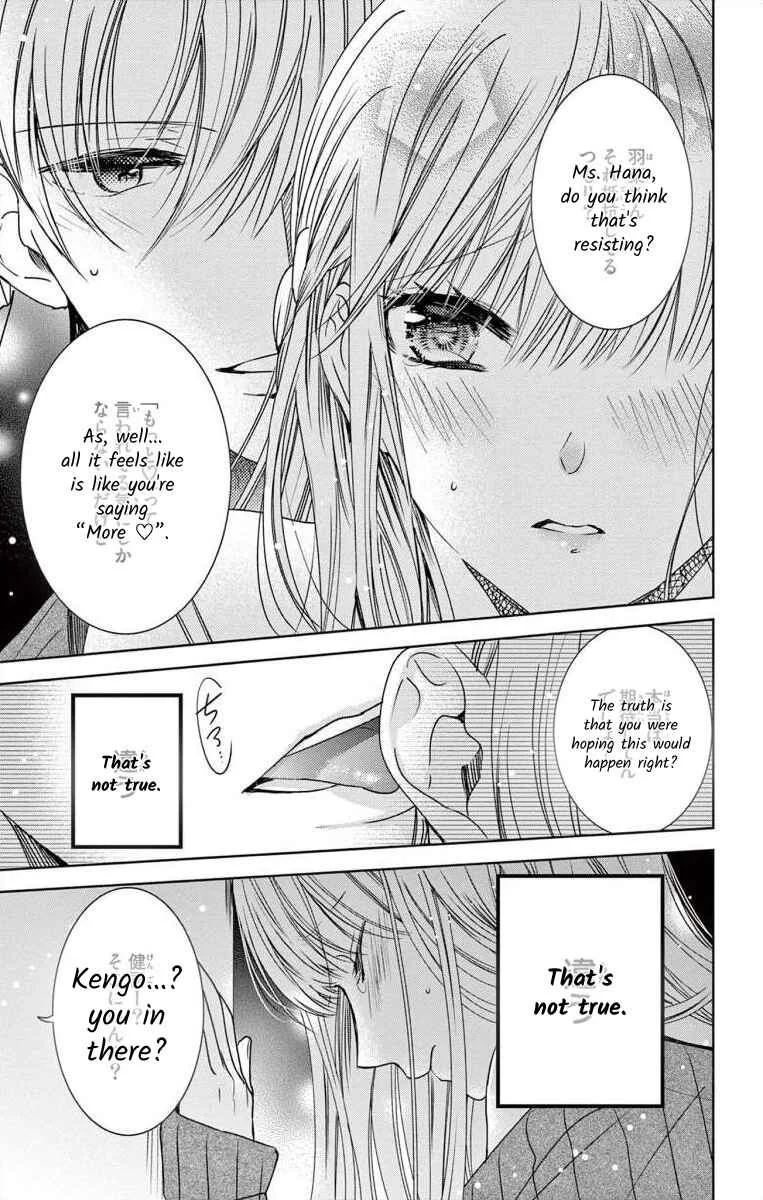 The Bride of Suspect A Chapter 1 - Page 4