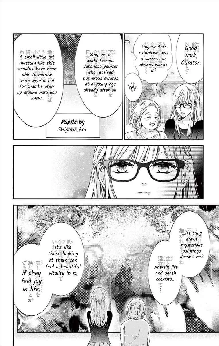 The Bride of Suspect A Chapter 1 - Page 9