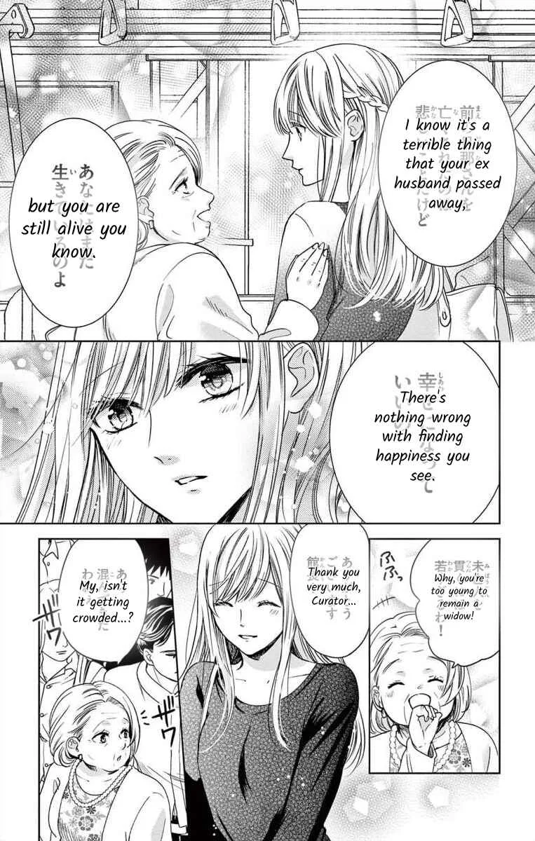 The Bride of Suspect A Chapter 1 - Page 12