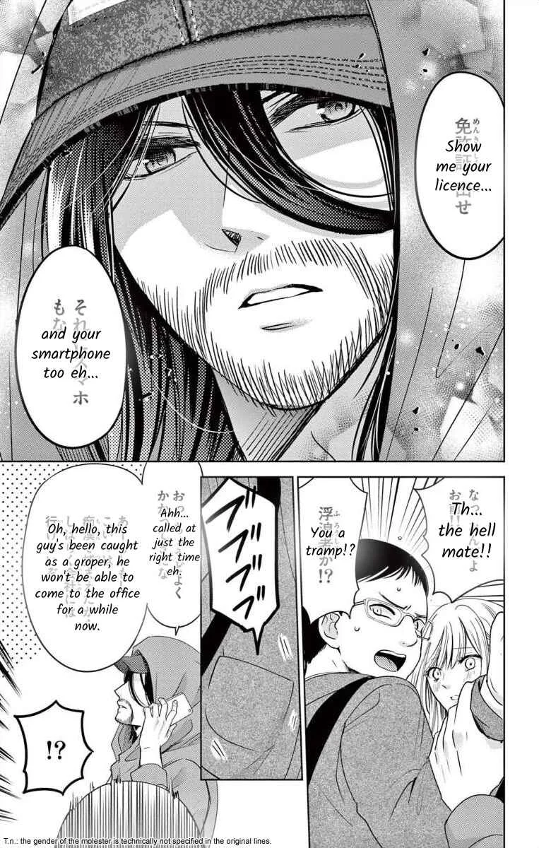 The Bride of Suspect A Chapter 1 - Page 16
