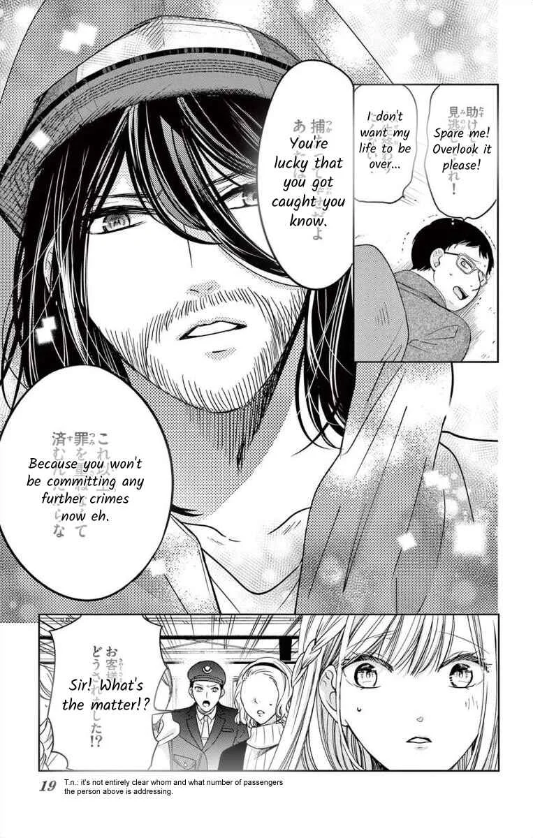 The Bride of Suspect A Chapter 1 - Page 18