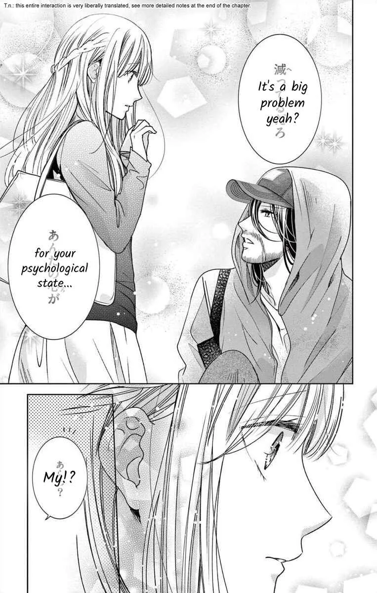 The Bride of Suspect A Chapter 1 - Page 20