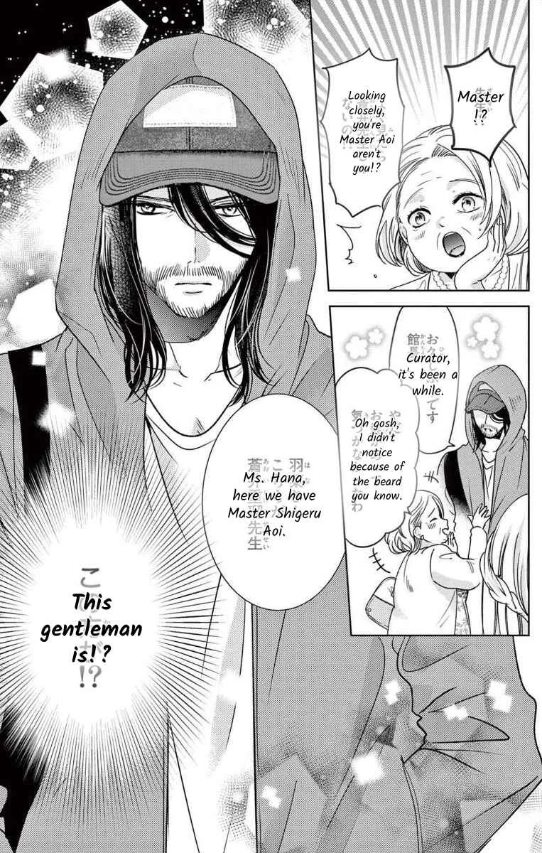 The Bride of Suspect A Chapter 1 - Page 21