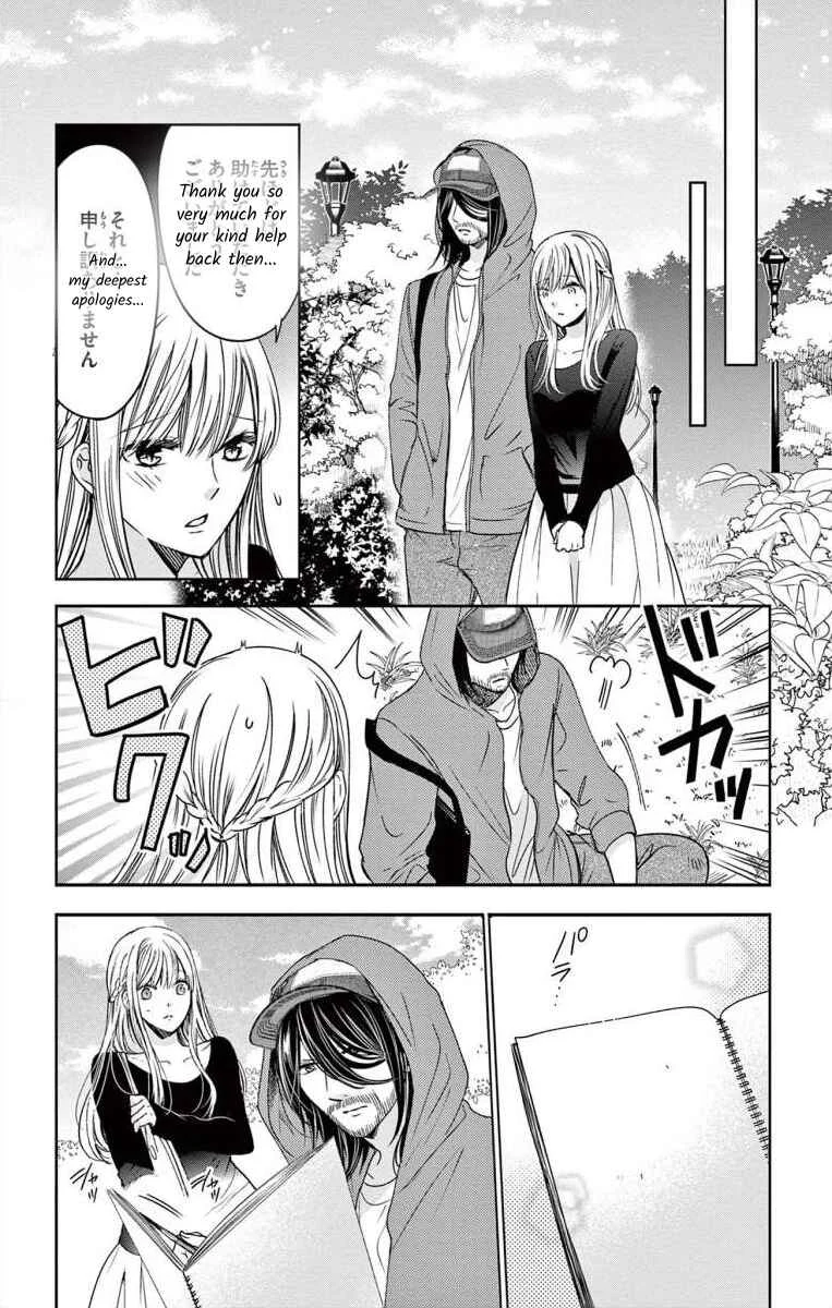 The Bride of Suspect A Chapter 1 - Page 23