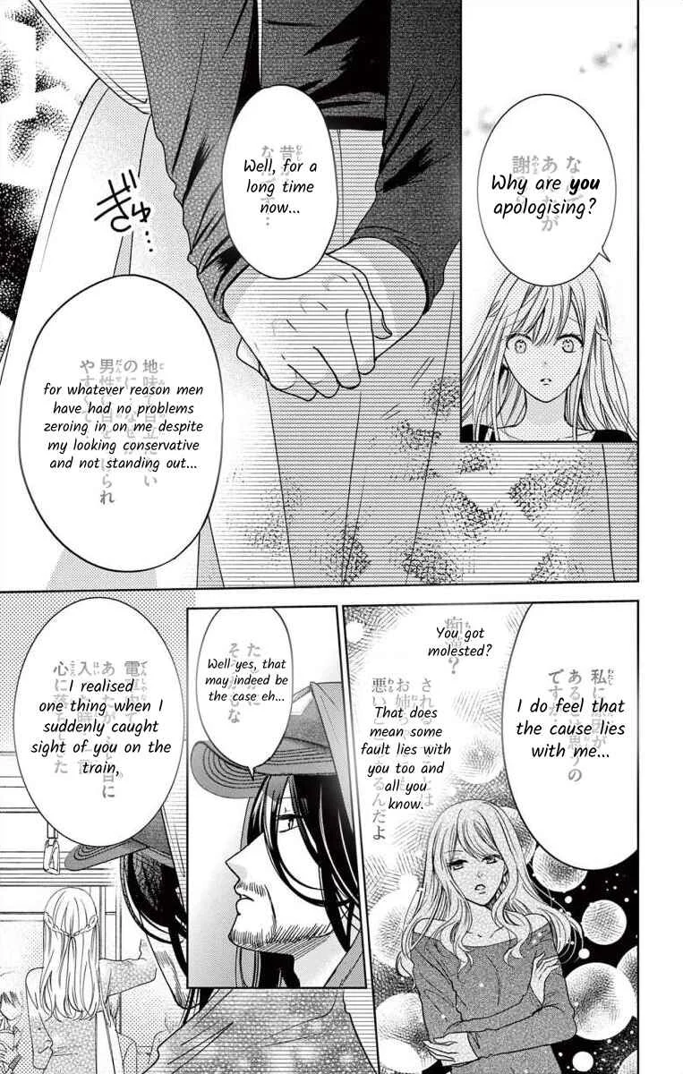 The Bride of Suspect A Chapter 1 - Page 24