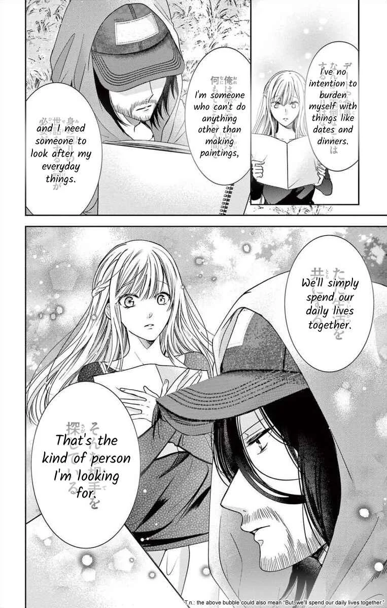 The Bride of Suspect A Chapter 1 - Page 27