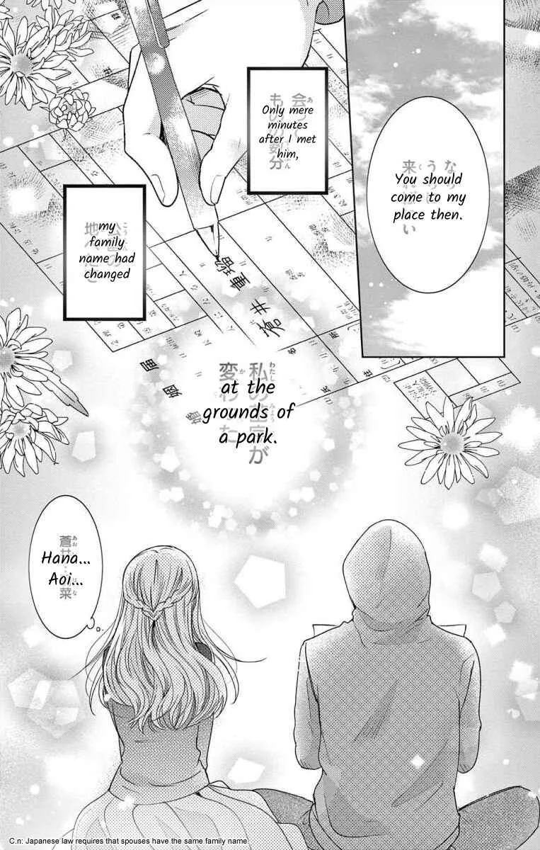 The Bride of Suspect A Chapter 1 - Page 30