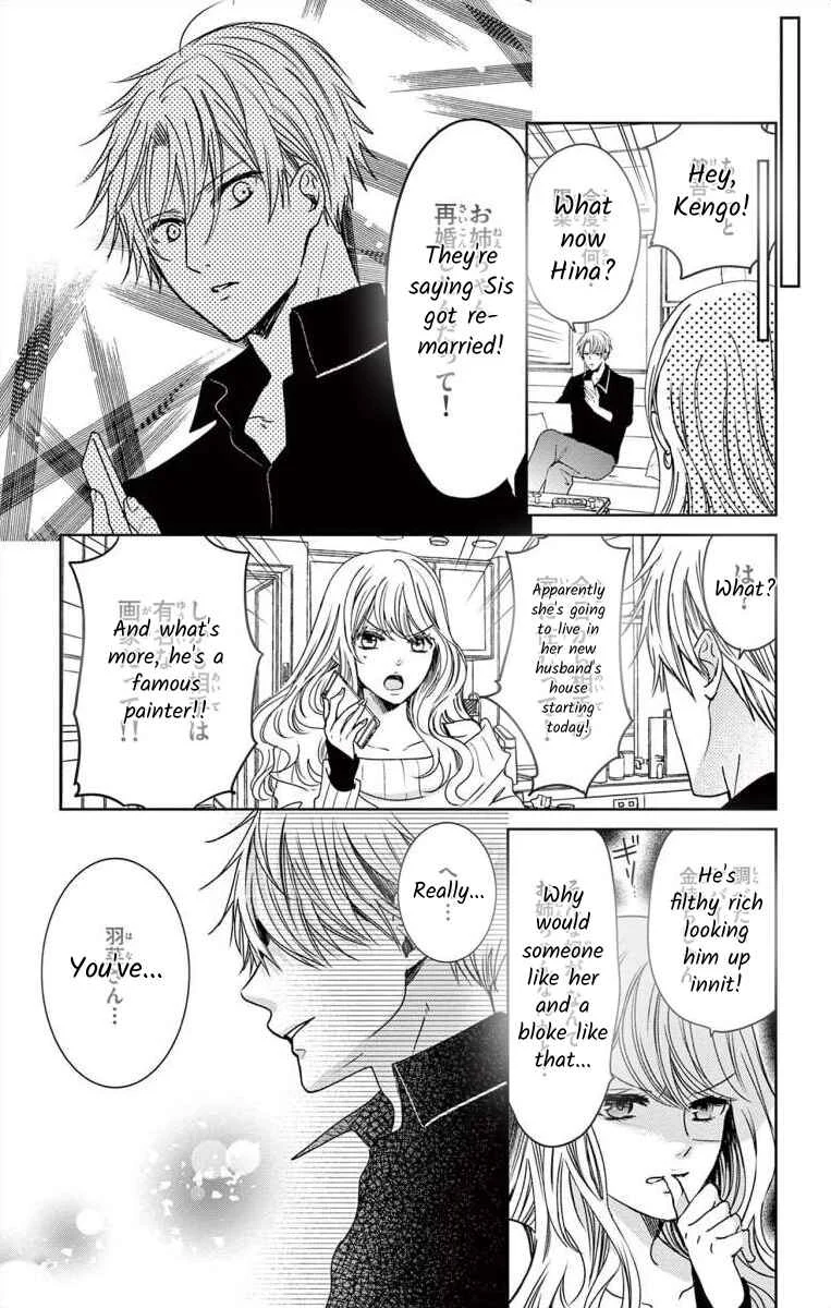 The Bride of Suspect A Chapter 1 - Page 32