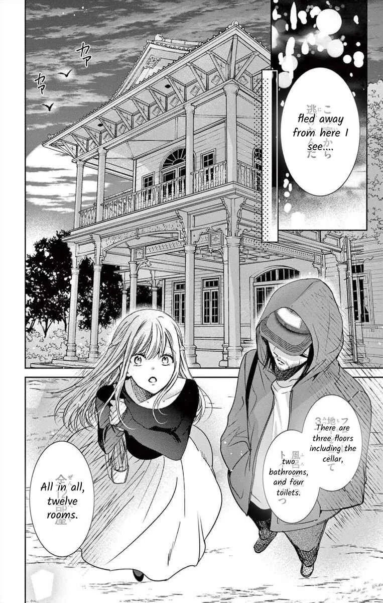 The Bride of Suspect A Chapter 1 - Page 33
