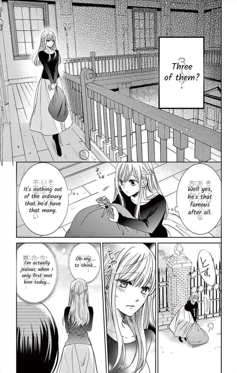 The Bride of Suspect A Chapter 1 - Page 36