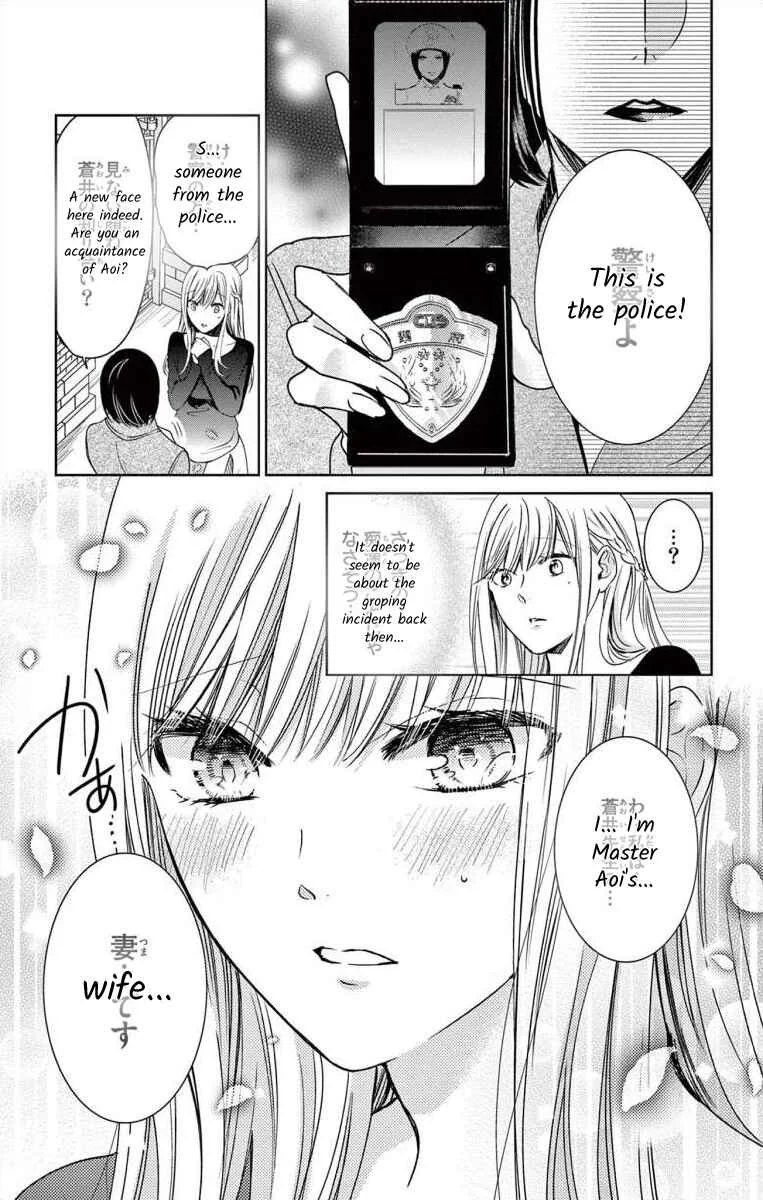 The Bride of Suspect A Chapter 1 - Page 38
