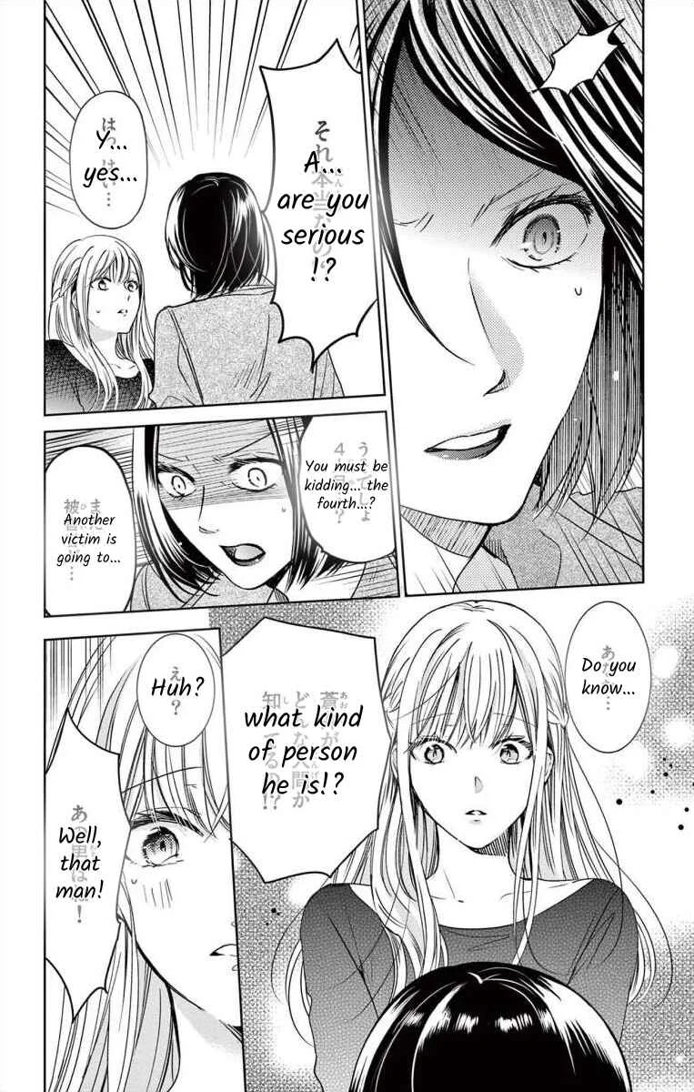 The Bride of Suspect A Chapter 1 - Page 39