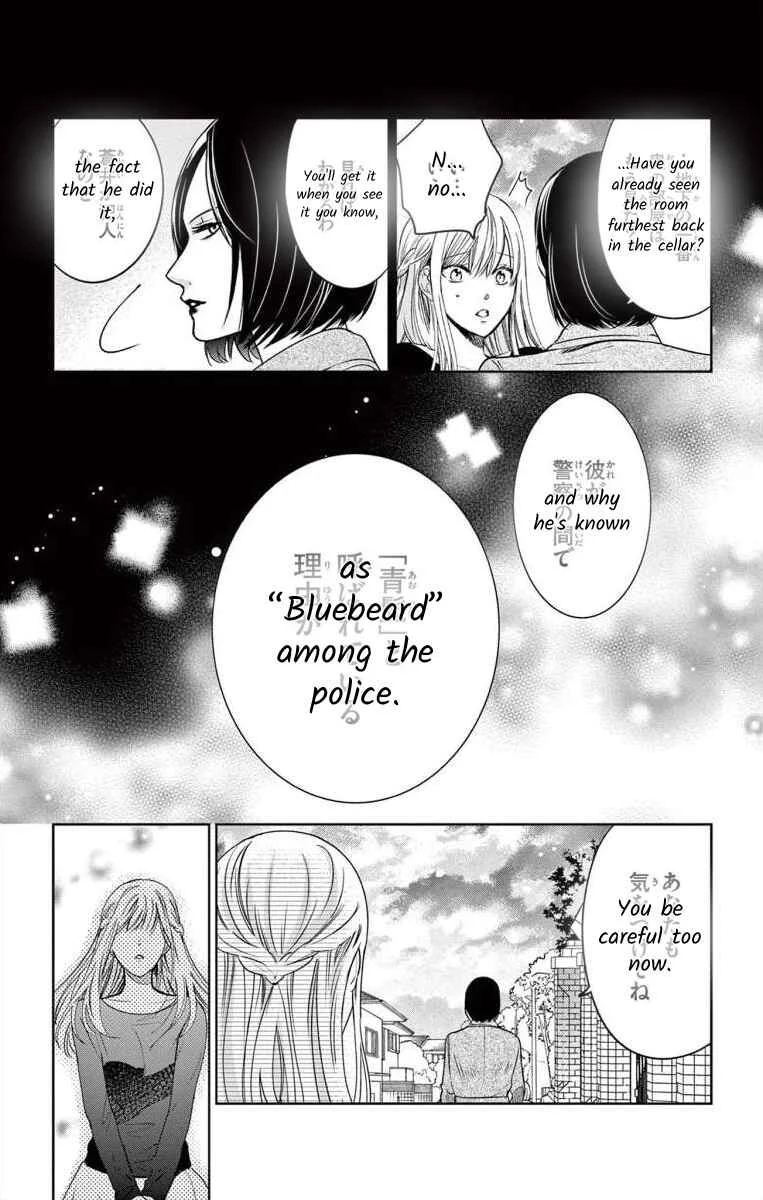 The Bride of Suspect A Chapter 1 - Page 42