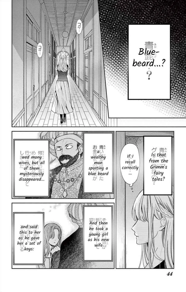 The Bride of Suspect A Chapter 1 - Page 43