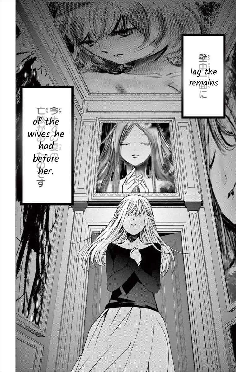 The Bride of Suspect A Chapter 1 - Page 45