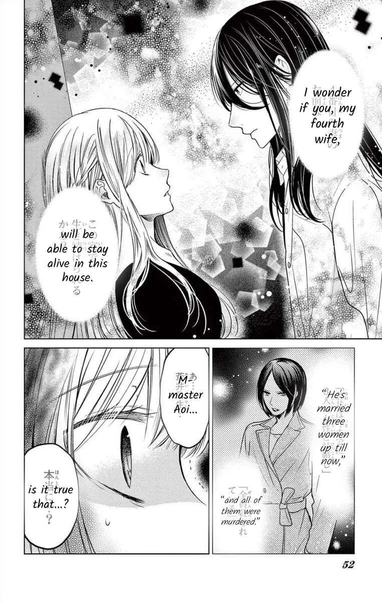The Bride of Suspect A Chapter 2 - Page 2