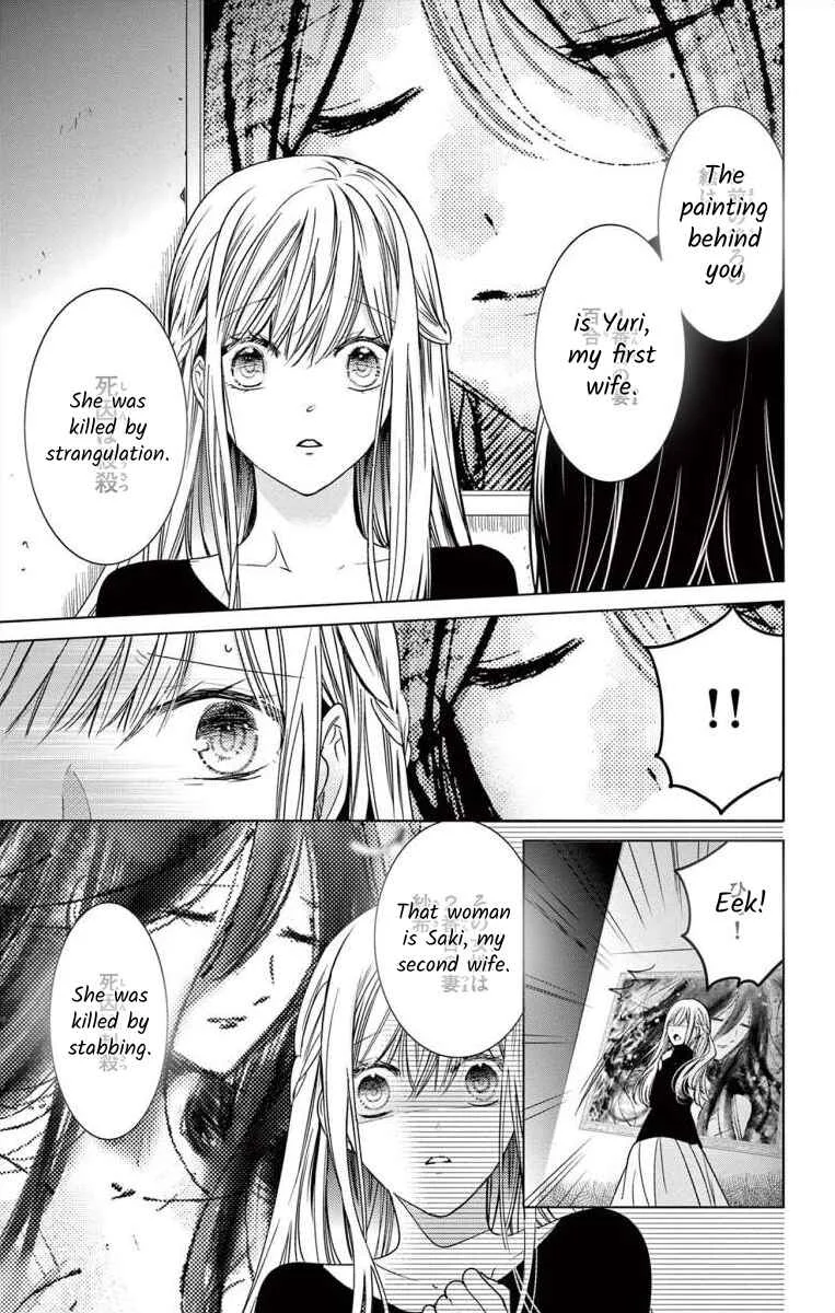 The Bride of Suspect A Chapter 2 - Page 3