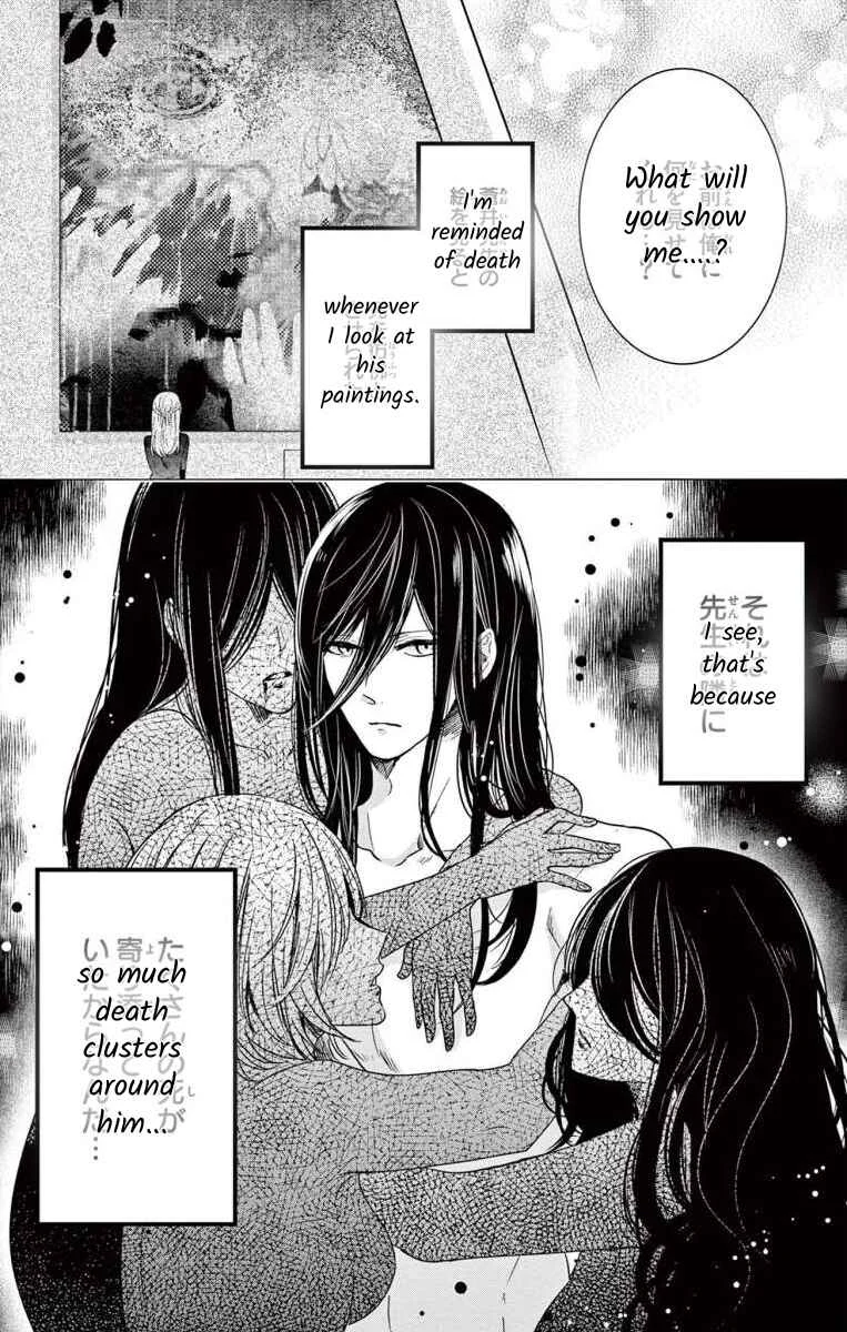 The Bride of Suspect A Chapter 2 - Page 6