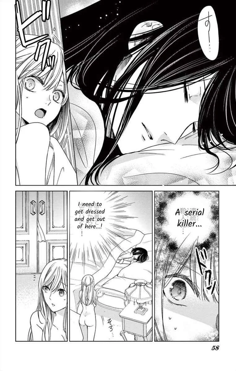 The Bride of Suspect A Chapter 2 - Page 8