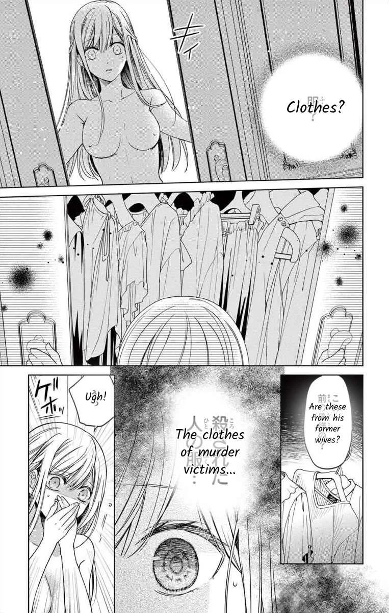 The Bride of Suspect A Chapter 2 - Page 9