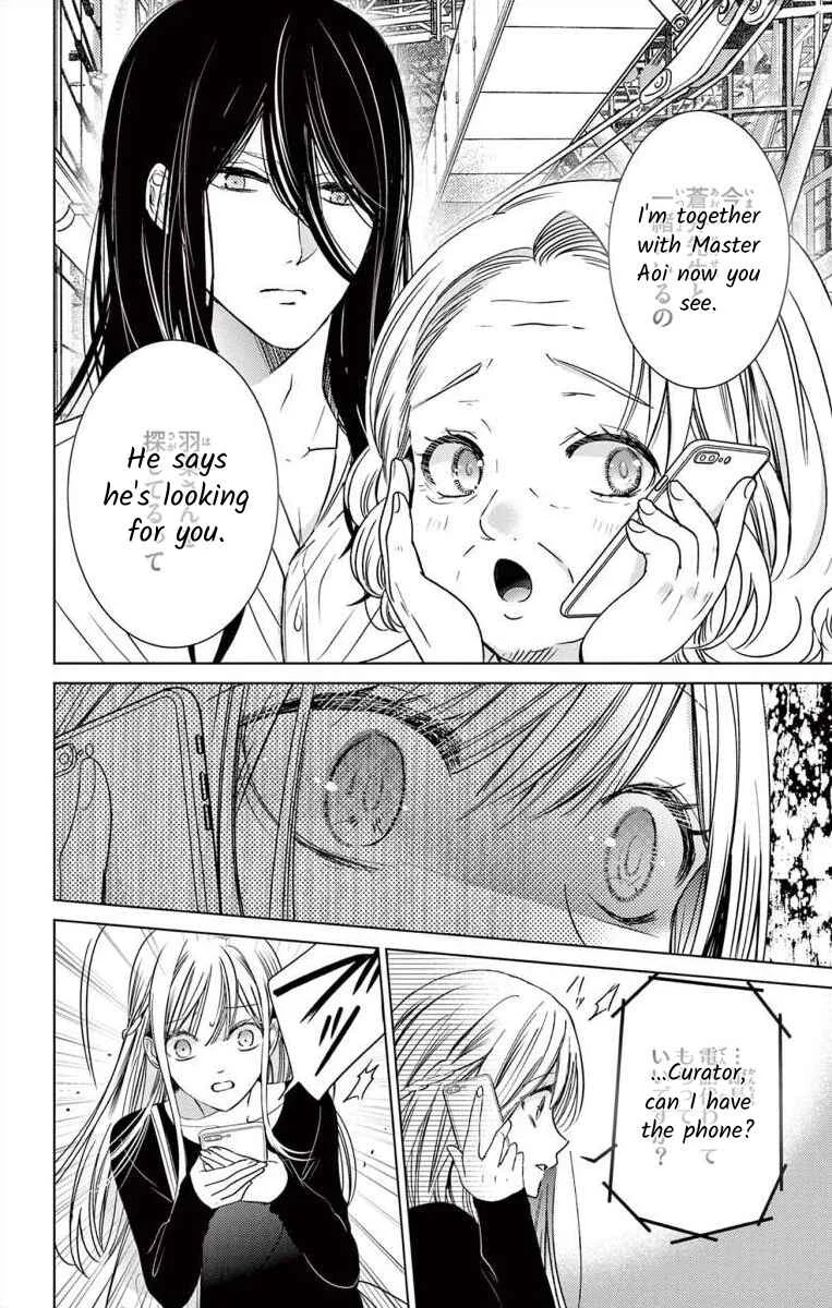The Bride of Suspect A Chapter 2 - Page 14