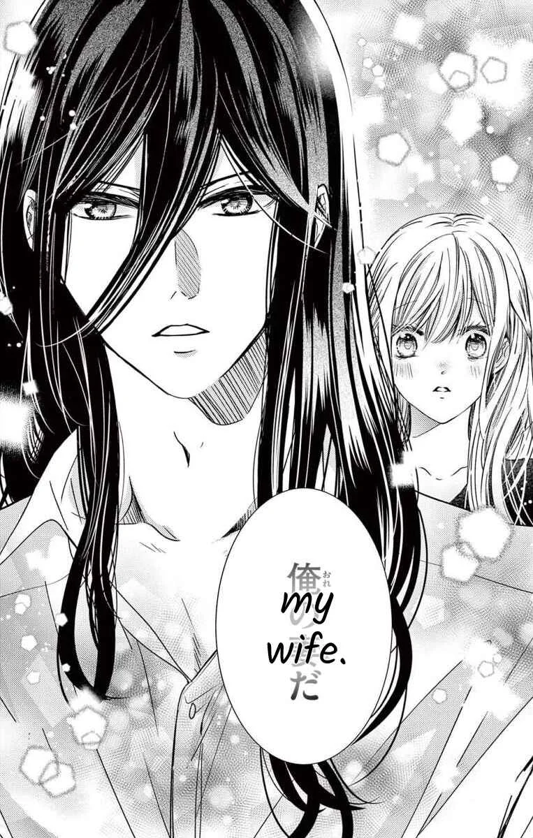 The Bride of Suspect A Chapter 2 - Page 25
