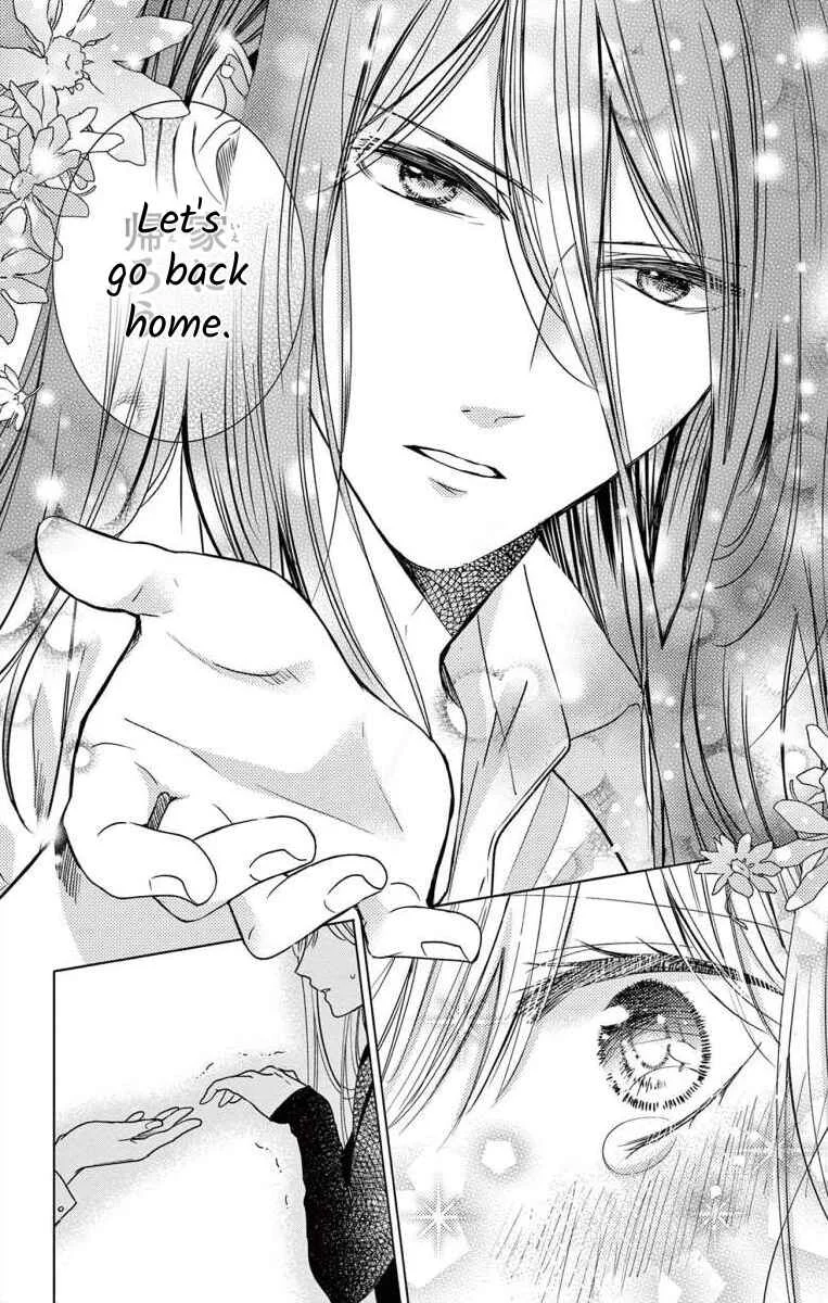 The Bride of Suspect A Chapter 2 - Page 30
