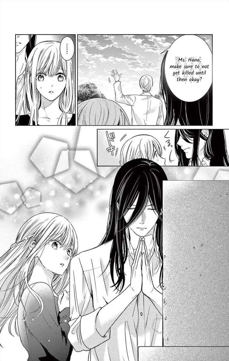 The Bride of Suspect A Chapter 2 - Page 34
