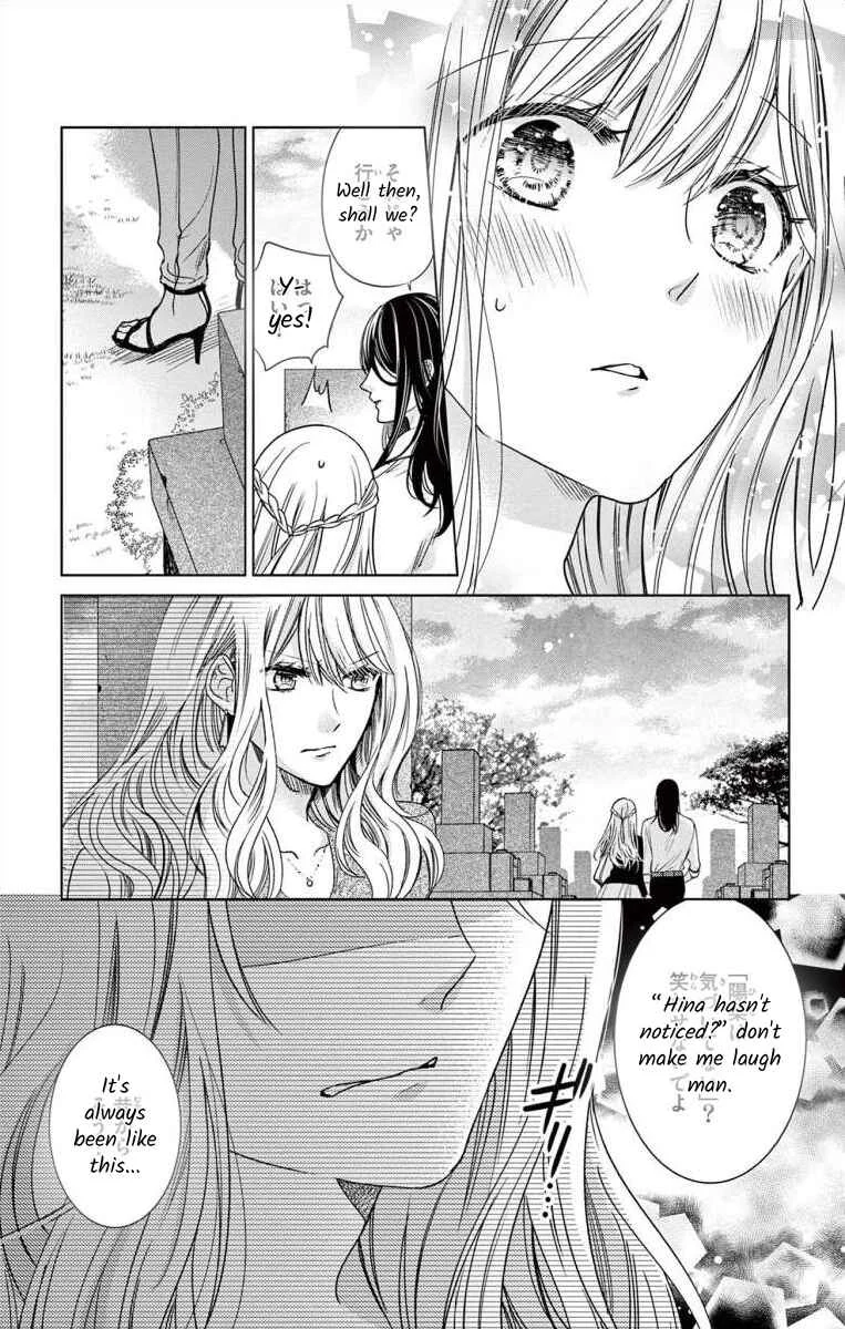 The Bride of Suspect A Chapter 2 - Page 35
