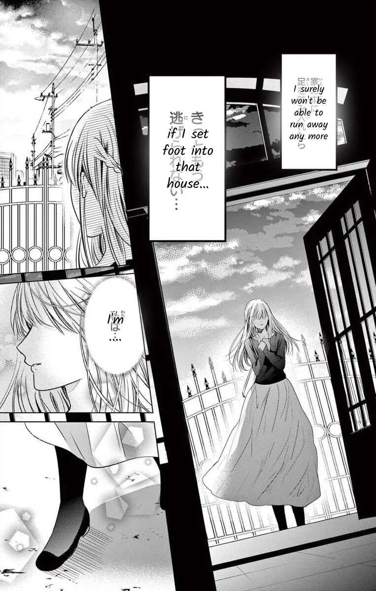 The Bride of Suspect A Chapter 2 - Page 39