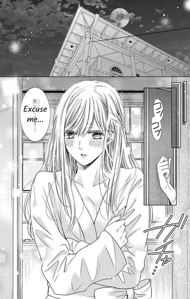 The Bride of Suspect A Chapter 2 - Page 40