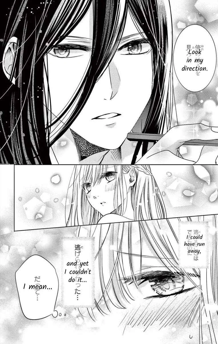 The Bride of Suspect A Chapter 2 - Page 44